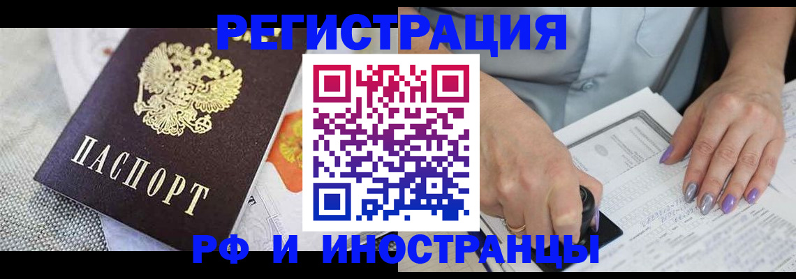 форма 3 в Алейске