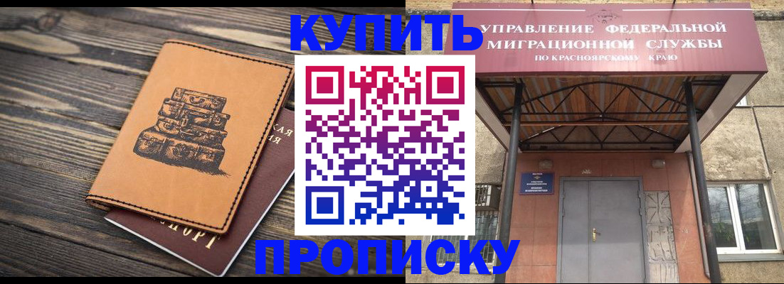 форма 3 в Алейске